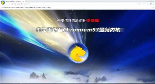 國密應(yīng)用新突破！天威誠信SM算法證書通過奇安信、麒麟軟件、統(tǒng)信軟件聯(lián)合認證