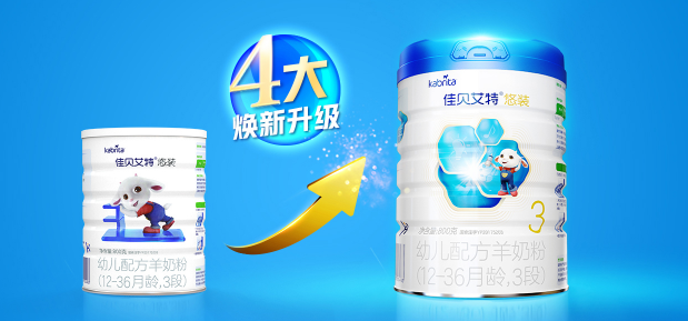 哪種羊奶粉好？佳貝艾特悠裝Pro羊奶粉值得推薦