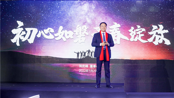科大訊飛宣布啟動訊飛超腦2030計劃，讓機器人走進每個家庭