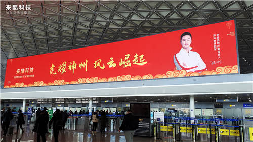 打響新年智慧零售開門紅，來酷科技強(qiáng)勢亮相神州大地南北地標(biāo)