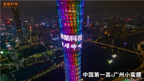 獨角獸向陽奔跑，來酷如何爭奪萬億市場？