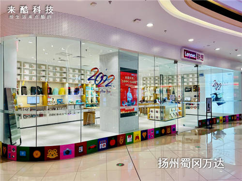 獨角獸向陽奔跑，來酷如何爭奪萬億市場？