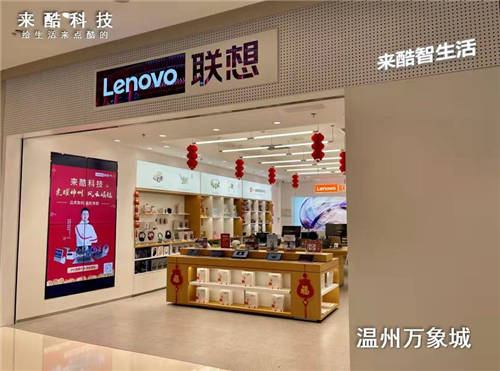 獨角獸向陽奔跑，來酷如何爭奪萬億市場？