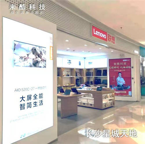 獨角獸向陽奔跑，來酷如何爭奪萬億市場？