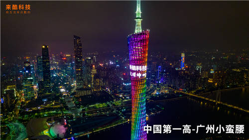中國(guó)零售巨頭登場(chǎng)，來酷“虎嘯神州，風(fēng)云崛起”