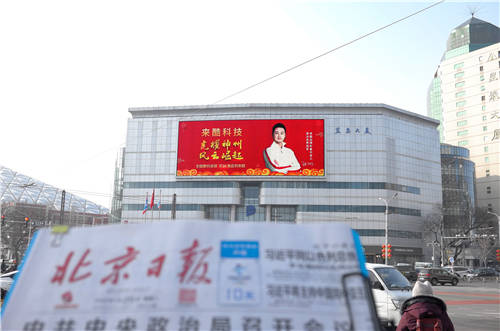 京東的強(qiáng)敵出現(xiàn)了！買3C數(shù)碼也能上來酷？