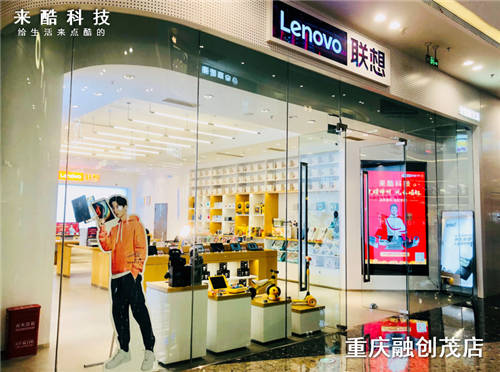 來酷科技南北地標齊亮相，引領(lǐng)最強地表智慧零售業(yè)新風尚