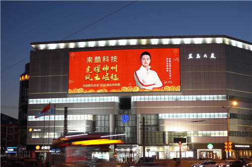 來酷科技南北地標齊亮相，引領(lǐng)最強地表智慧零售業(yè)新風尚