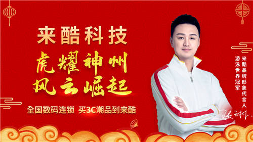 誰這么牛？三大春晚黃金廣告都被他家占了