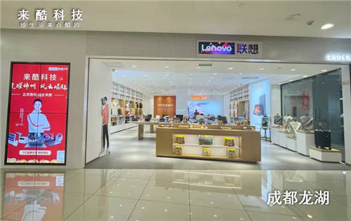 新春佳節(jié)智慧零售開(kāi)新局，來(lái)酷科技虎年閃耀亮相全國(guó)南北地標(biāo)