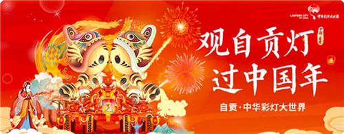 視聽盛宴“加餐”，新國脈帶你歡度云上春節(jié)
