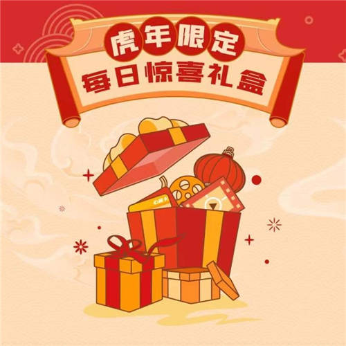 視聽盛宴“加餐”，新國脈帶你歡度云上春節(jié)
