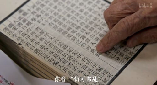 B站COO李旎：尊重創(chuàng)作規(guī)律和創(chuàng)作者，打造“內(nèi)容的沃土”