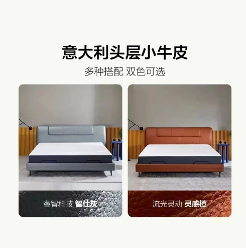 冬奧村的智能床火了？趣睡科技已推出多款智能電動床