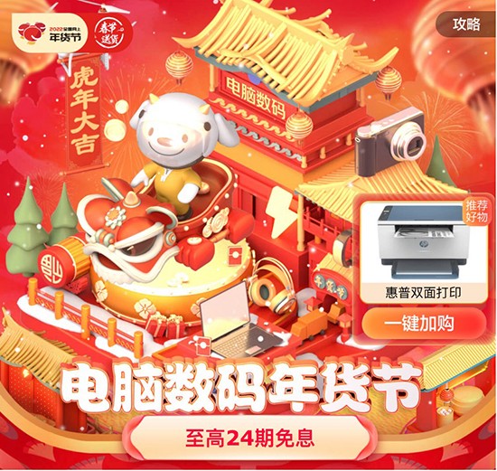用科技提升爸媽生活幸福指數(shù) 這些實(shí)用又暖心的禮物別錯(cuò)過了