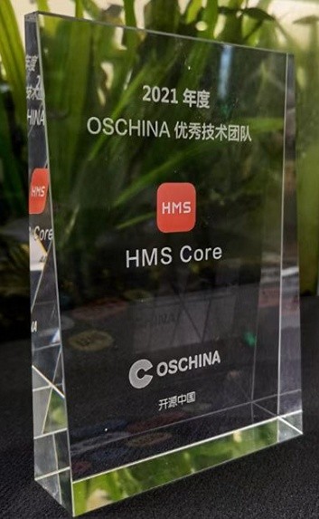 來自開發(fā)者的點贊！HMS Core榮獲多個行業(yè)獎項