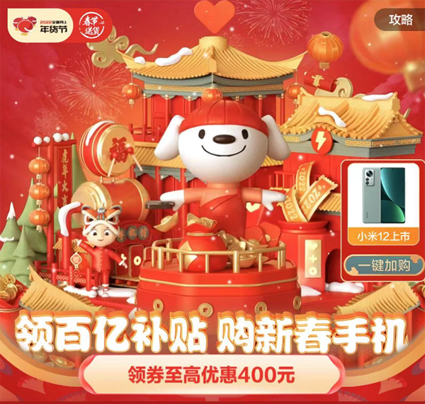 春節(jié)怎么少得了拍全家福 這幾款拍照手機(jī)讓你的照片與眾不同