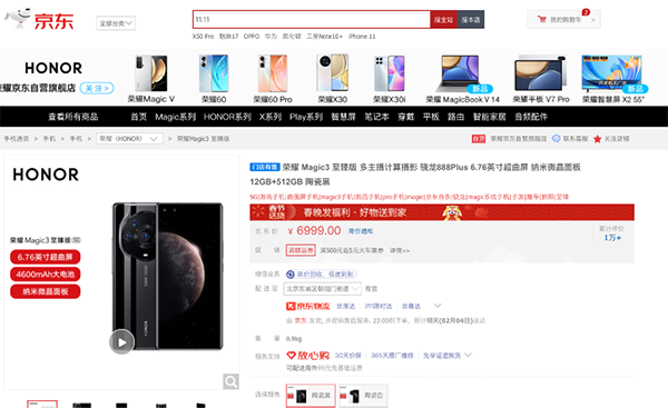春節(jié)怎么少得了拍全家福 這幾款拍照手機(jī)讓你的照片與眾不同