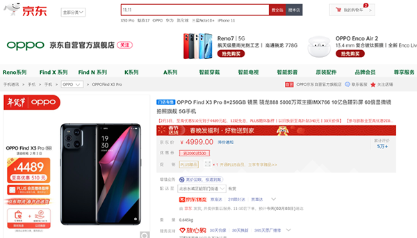 春節(jié)怎么少得了拍全家福 這幾款拍照手機(jī)讓你的照片與眾不同