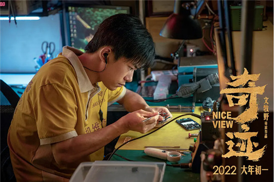 從《奇跡》中尋找奇跡！S12金標(biāo)劇院電視成TCL成功縮影