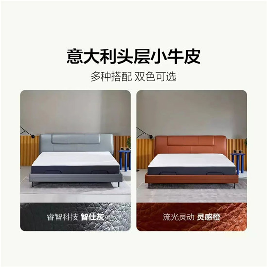 趣睡科技布局智能家居領(lǐng)域，已推出多款智能電動床