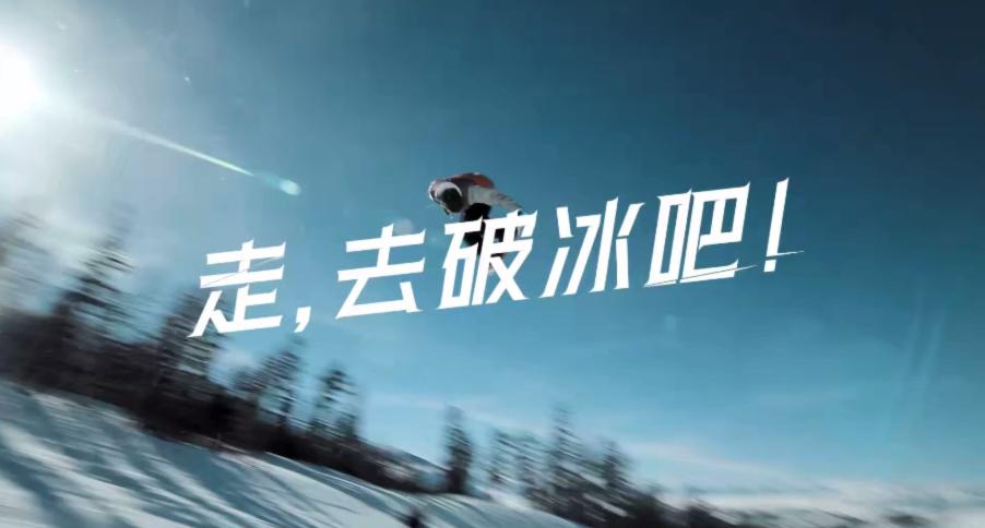 中國短道速滑國家隊贏首金，ThinkBook攜手新青年一起向未來！