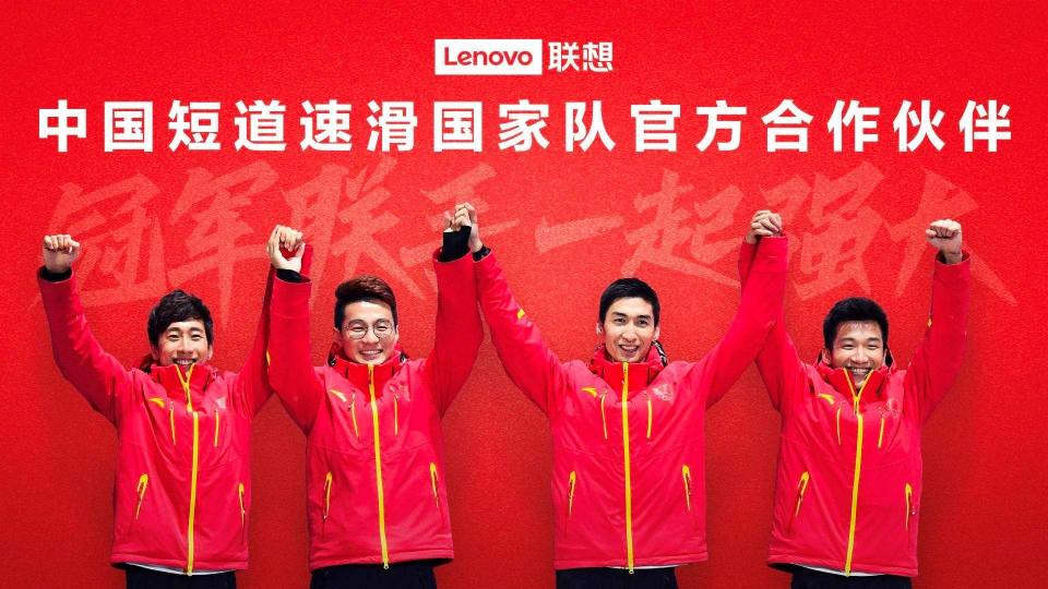 任子威獲北京冬奧會(huì)雙冠王，與ThinkBook 13x冰雪藍(lán)攜手向未來！