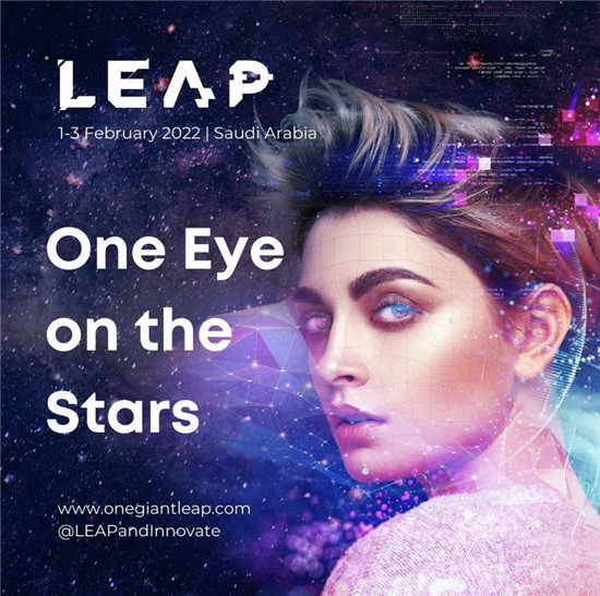 加速全球化進程，融云亮相國際頂級科技盛會 LEAP