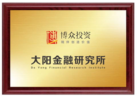 博眾投資斬獲百度營銷2021年度證券投資咨詢機(jī)構(gòu)最佳合作伙伴