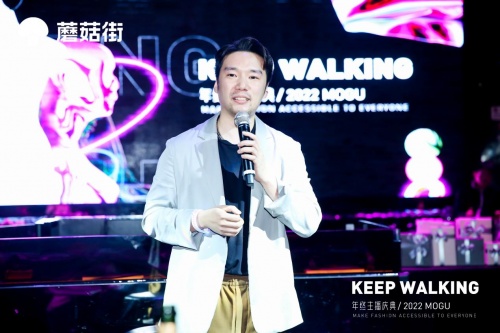 從流量競(jìng)爭(zhēng)到客戶經(jīng)營(yíng)，蘑菇街探索2022直播電商新趨勢(shì)