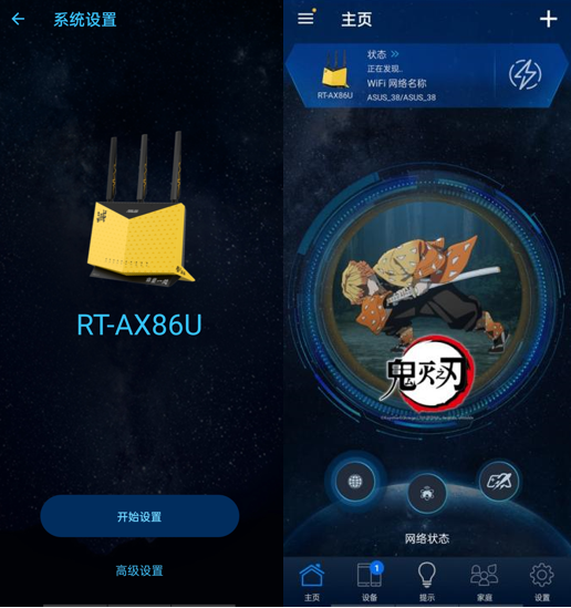 實(shí)戰(zhàn)用華碩AX86U解決家庭網(wǎng)絡(luò)卡頓痛點(diǎn)