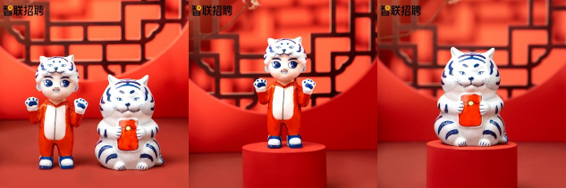 智聯(lián)招聘再度跨界，攜手非遺大師虎年迎春