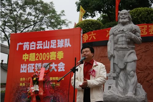 廣藥陪伴女足蟬聯(lián)六屆亞洲杯的歷史，你還記得嗎？