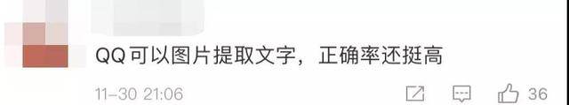 即使有了微信，為什么卻仍離不開(kāi)QQ？
