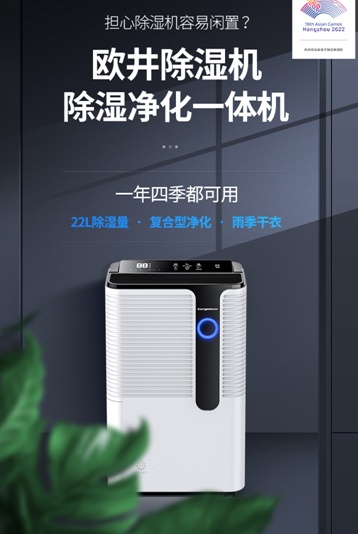 鋼琴“防潮”攻略，除濕機(jī)讓你的鋼琴壽命延長幾十年
