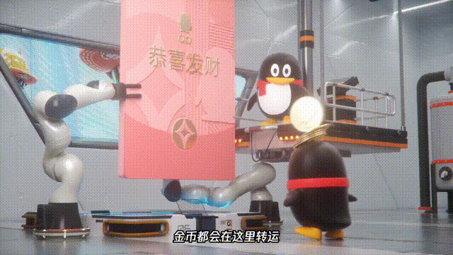 生日快樂！QQ原來已經(jīng)23歲了