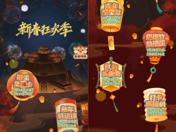 春節(jié)不打烊，KK直播虎年狂歡季！品年味里的文娛盛宴