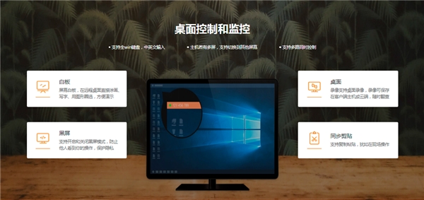 更好的畫質(zhì)表現(xiàn)、更便捷的遠程辦公：國民級遠控軟件“向日葵”實現(xiàn)全高清遠控