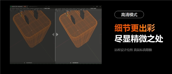 更好的畫質(zhì)表現(xiàn)、更便捷的遠程辦公：國民級遠控軟件“向日葵”實現(xiàn)全高清遠控