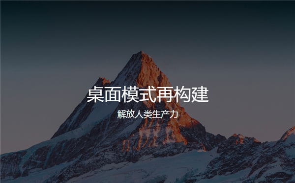 更好的畫質(zhì)表現(xiàn)、更便捷的遠程辦公：國民級遠控軟件“向日葵”實現(xiàn)全高清遠控