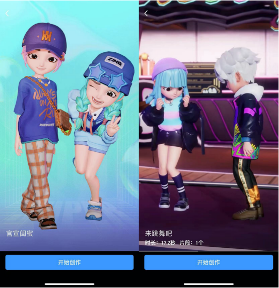 23歲QQ再啟航，打造一個(gè)有生命力的虛擬世界