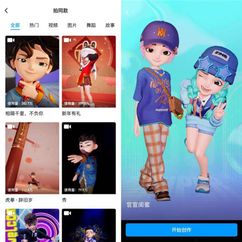 社交先鋒QQ23年揚(yáng)帆遠(yuǎn)航，推超級(jí)QQ秀探索新未來(lái)