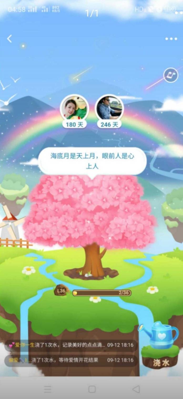 愛聊真實(shí)脫單故事丨歲末年初，那些愛聊人寄出的情書……