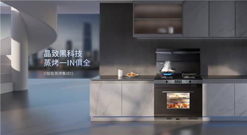 盤點(diǎn)中式廚房裝修的三大痛點(diǎn)，森歌嵌入式蒸烤一體機(jī)重塑廚房空間
