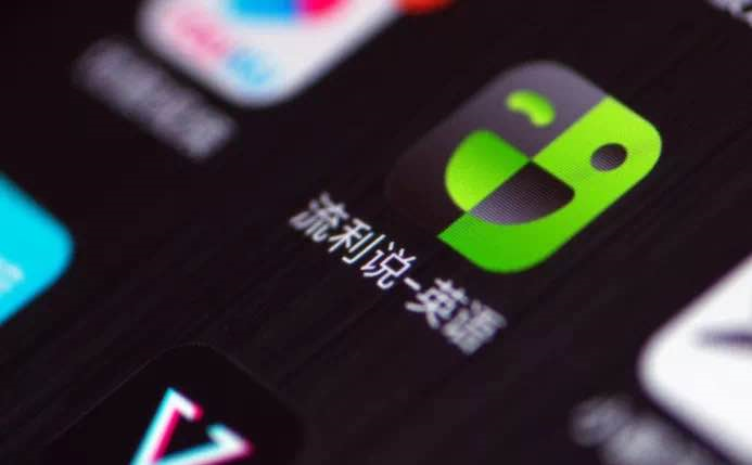 流利說?（LAIX.US）以科技為帆、以精細化運營為槳，深耕教育行業(yè)
