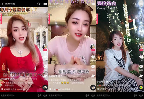 重拾音樂夢想，辛選聯(lián)合創(chuàng)始人初瑞雪雪大用歌聲傳遞美好