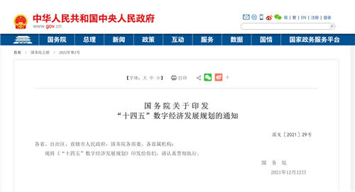 企業(yè)用云持續(xù)加深，多云混合云管理迎難