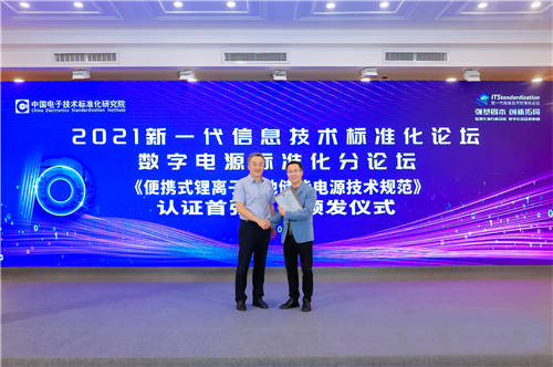 全球便攜式儲(chǔ)能華寶新能龍頭地位穩(wěn)固，旗下“電小二”和“Jackery”引領(lǐng)海內(nèi)外市場(chǎng)