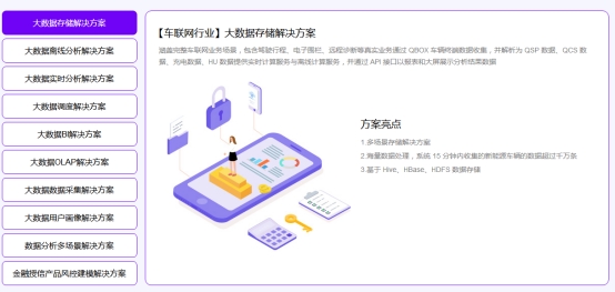 數(shù)字技術(shù)迅猛發(fā)展，傳智教育“Python+大數(shù)據(jù)開發(fā)”就業(yè)率及薪資高速增長(zhǎng)