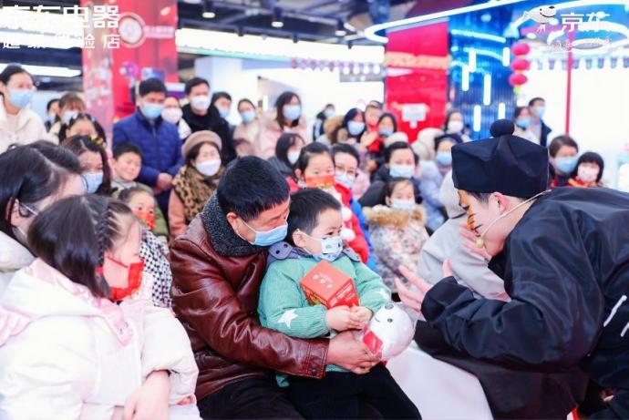 正月十五鬧元宵！京東MALL、京東超體線下精彩活動火爆開展